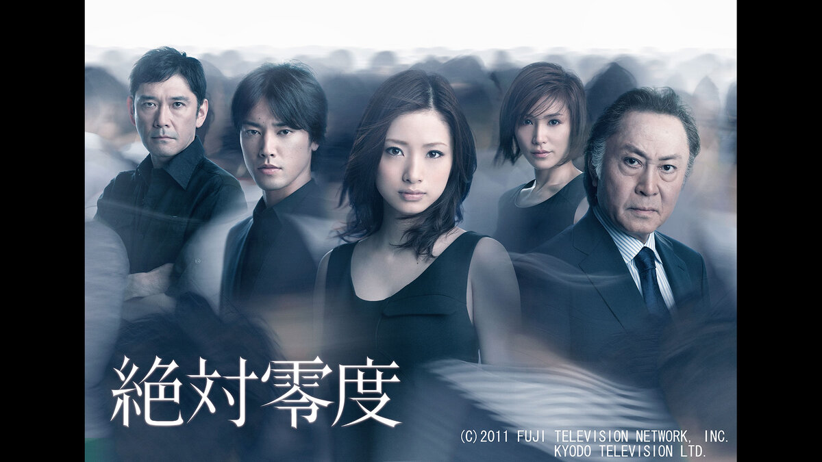 абсолютный ноль дорама 2023. абсолютный ноль дорама. абсолютный ноль дорама 2023. абсолютный ноль дорама 2023. винченцо дорама стиллы.