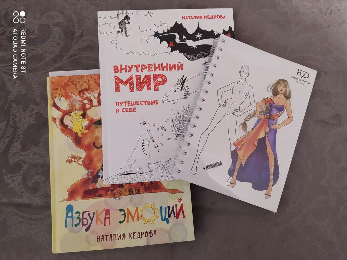 Фото подборка подарков для девочек