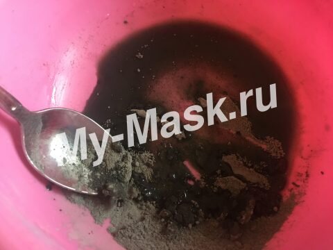 Флюоресцентная маска для удаления черных точек с баклажанов