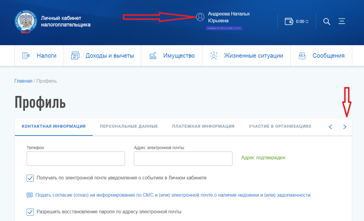 скрин автора