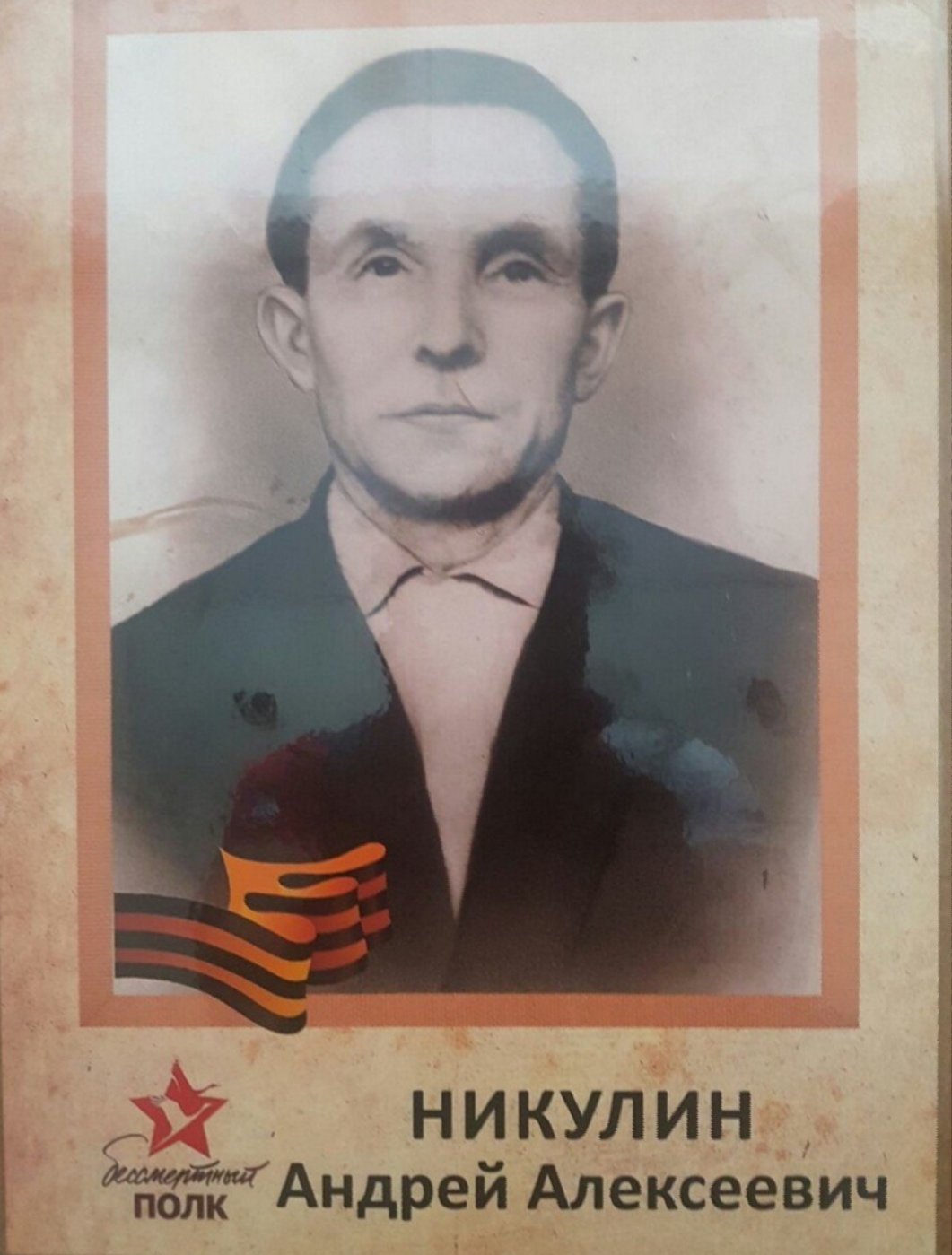 Мама рассказала мне историю их многодетной семьи, теперь многое знаю о нашем роде. Жалею — раньше не спросила о многом бабушку3