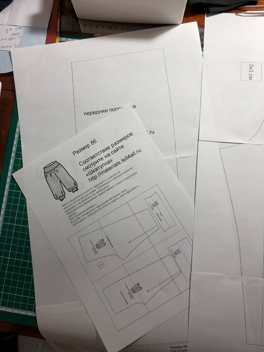 Построение выкройки-основы детских брюк |Портной блог