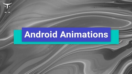 Android Animations // Бесплатный урок OTUS