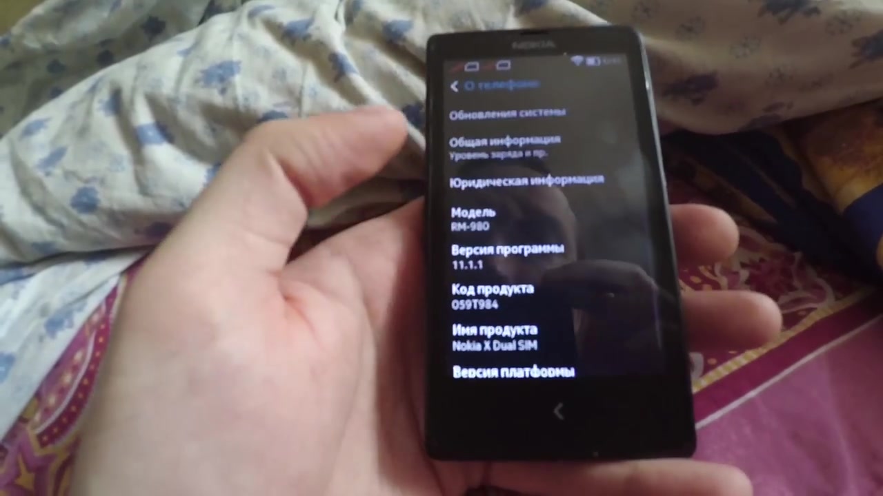 СМАРТФОН NOKIA X DUAL SIM RM-980, пропала клавиатура(missing keyboard)