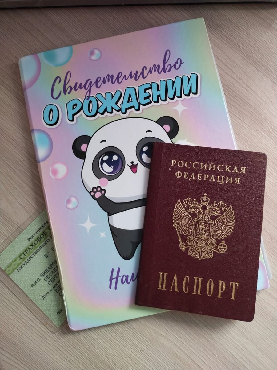 Потеряли документы? На своём примере расскажу, чего точно не стоит делать!  Моё общение с мошенниками и развод на 8000 рублей! | Путь к мечте! | Дзен