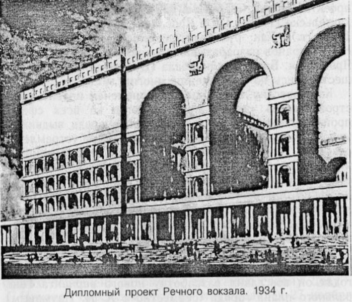 Фото из книги Баранова Н.Н., Исаченко В.Г. "Главный архитектор Ленинграда Н.В. Баранов. Творческий путь и судьба". СПб, 2001.