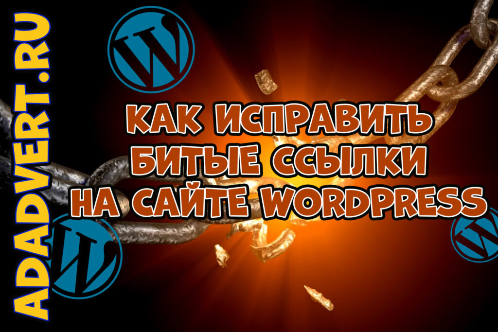 Как убрать надпись Сайт работает на WordPress - инструкция