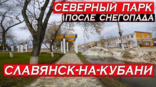 Шлюхи славянск на кубани, Секс видео ролики на ассорти-вкуса.рф