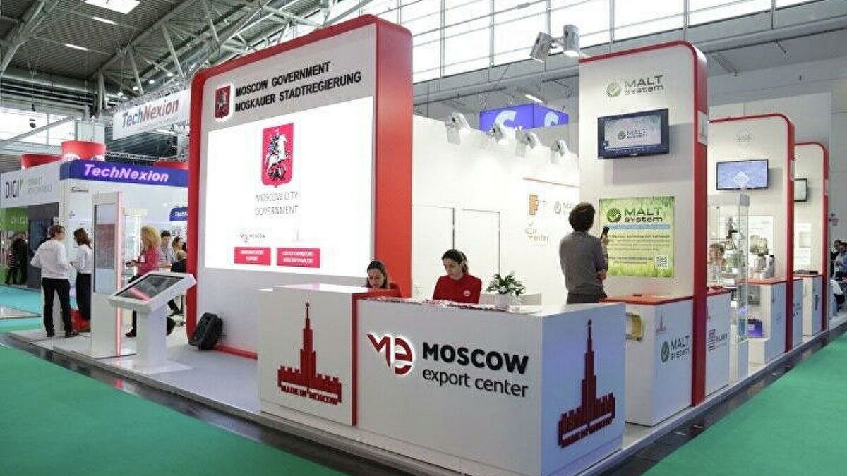 Фотоцентр сервис экспорт. Московский экспортный центр. Московский экспортный центр МЭЦ. Московский экспортный центр стенд. Логотип Московский экспортный центр.