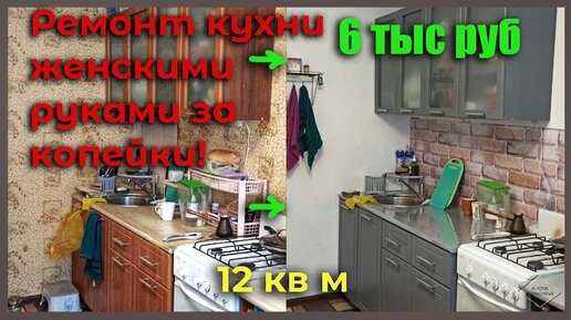 Как и чем покрасить кухонные фасады своими руками? Красим кухню в домашних условиях