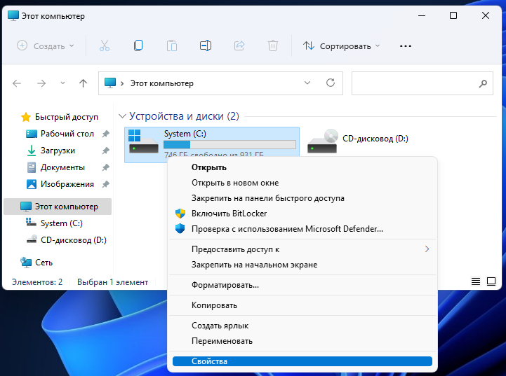 Что нужно знать о дефрагментации диска в Windows, macOS и Linux