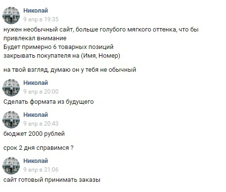 Думаешь шутка? Я тоже думал...