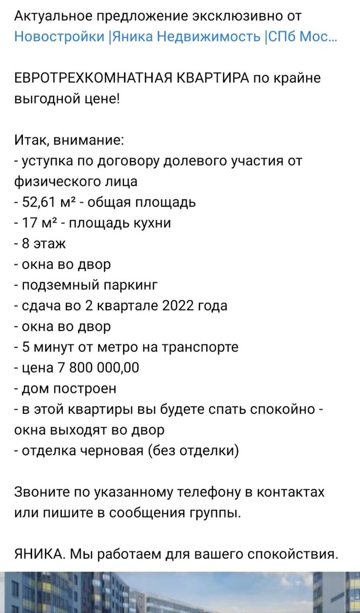 фото № 2- пример