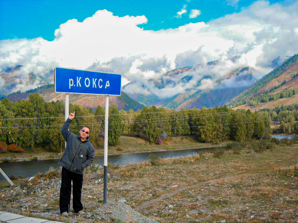 Река "Кокса". Фото: "Лодочник".