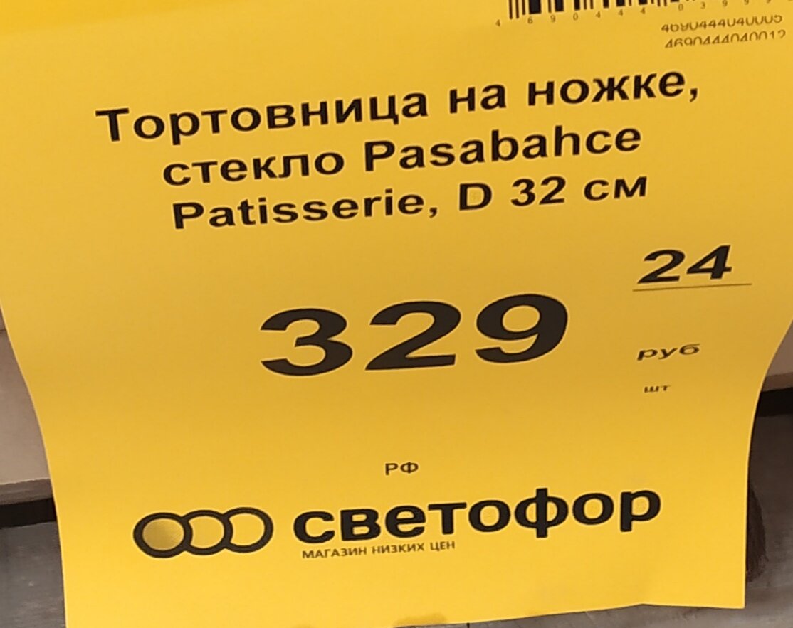 Фото автора канала Топай и лопай