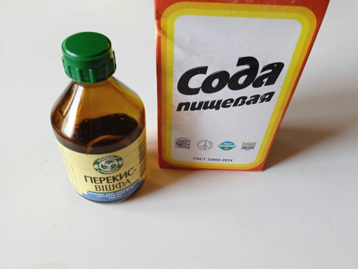 Это все, что нам понадобится для получения средства, усиливающего действие недорогих стиральных порошков 