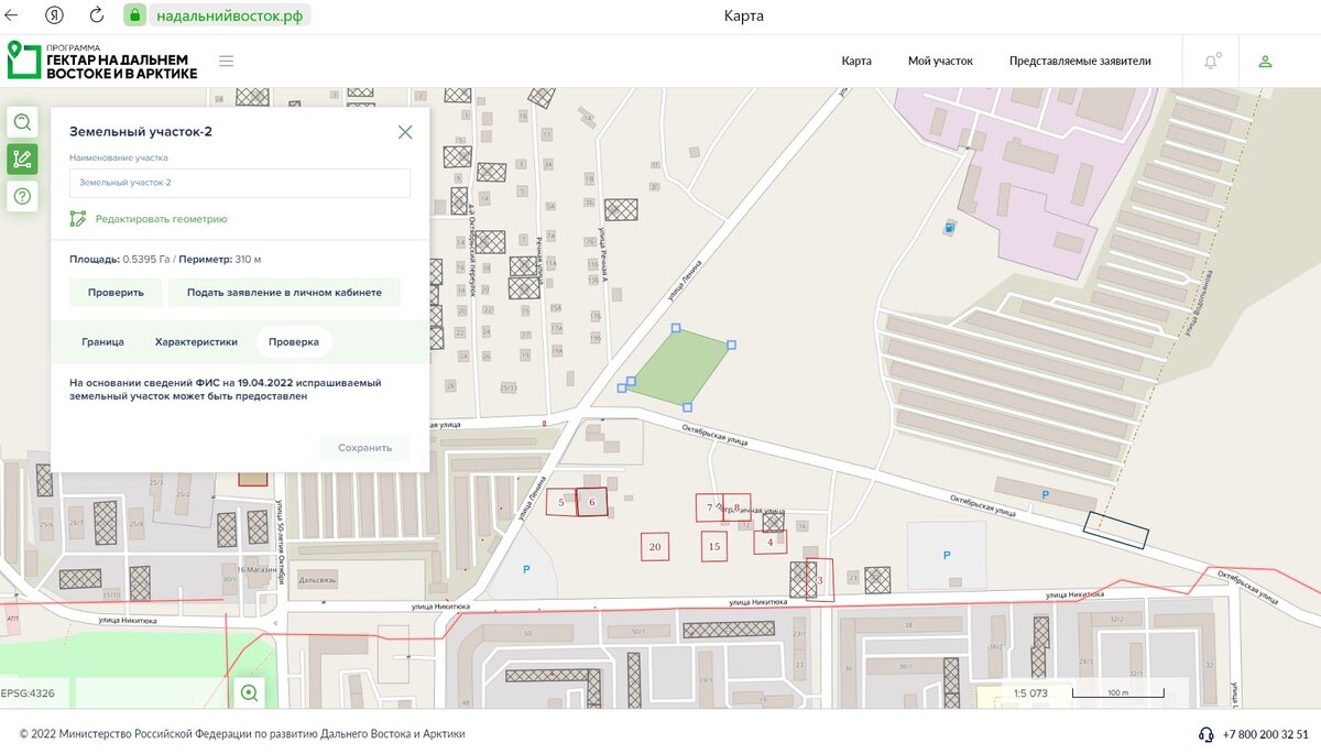 Надальнийвосток рф официальный сайт карта земельных участков
