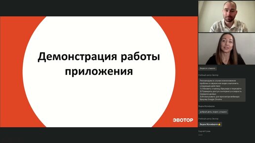 Как вести учет алкоголя в личном кабинете Эвотор