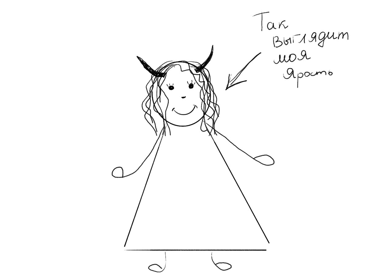 Сфотала, пока приходила 