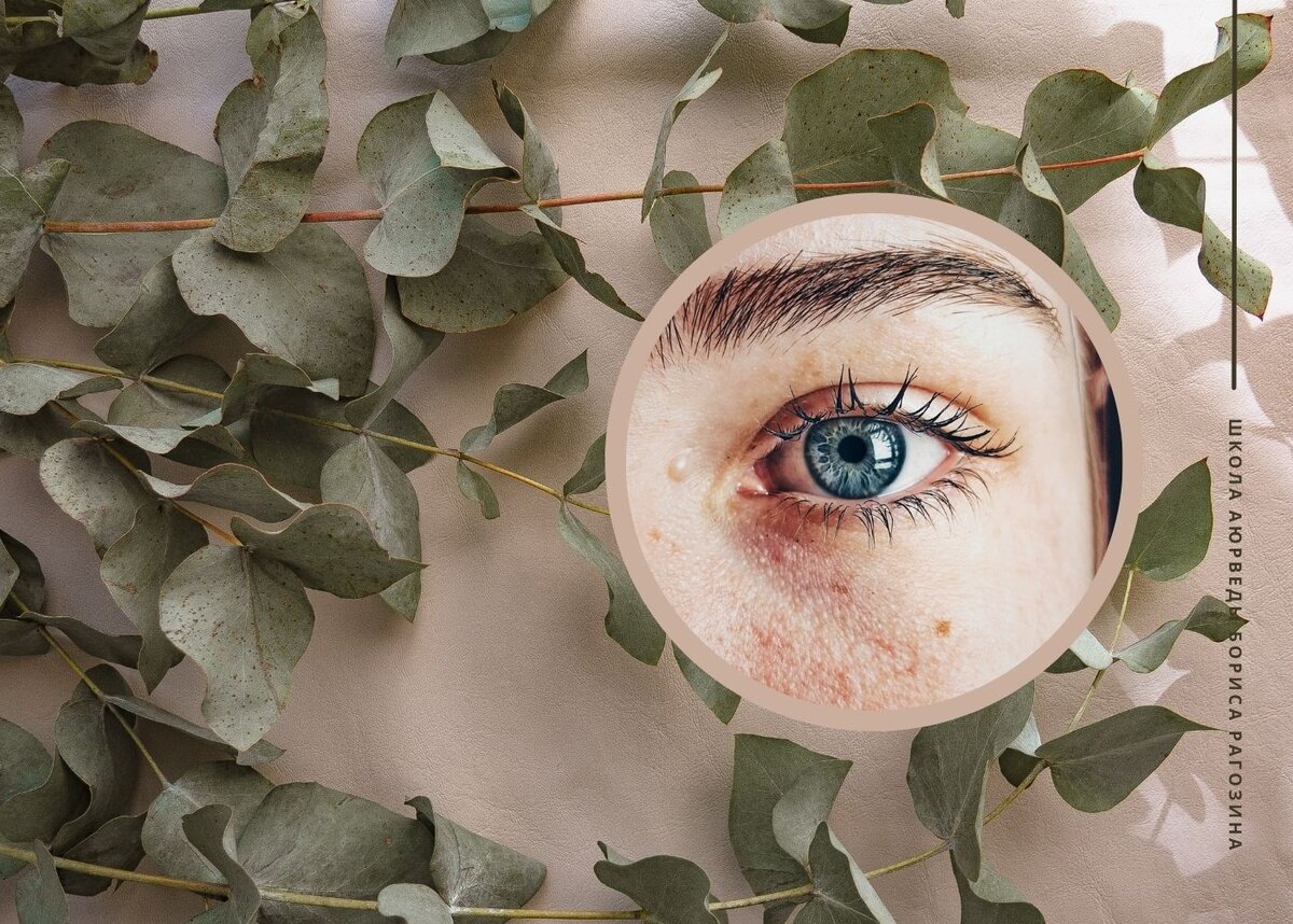 Коллаж автора