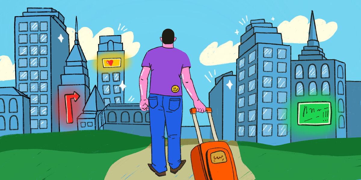 Огни большого города, нас не спасут от холода!