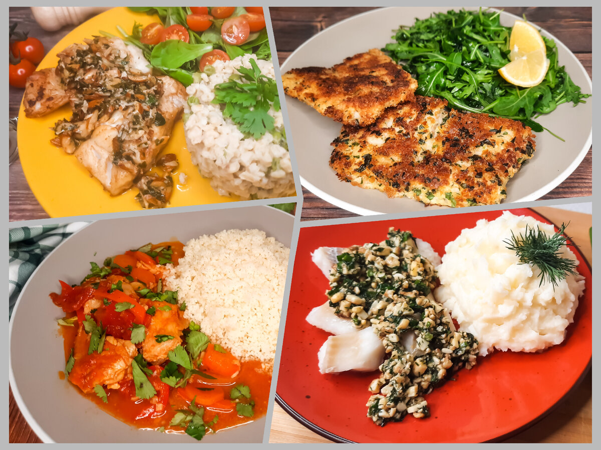 Блюда из рыбы