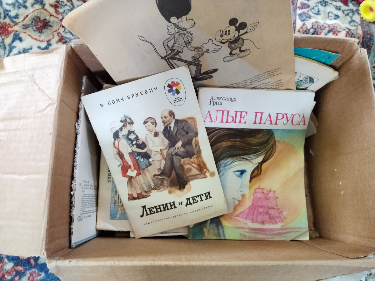 Бесценный клад!