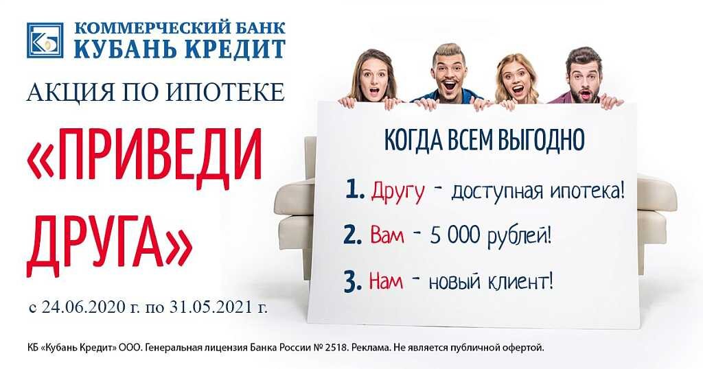 Фото - https://kk.bank/