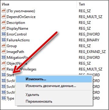 Sysmain грузит диск windows