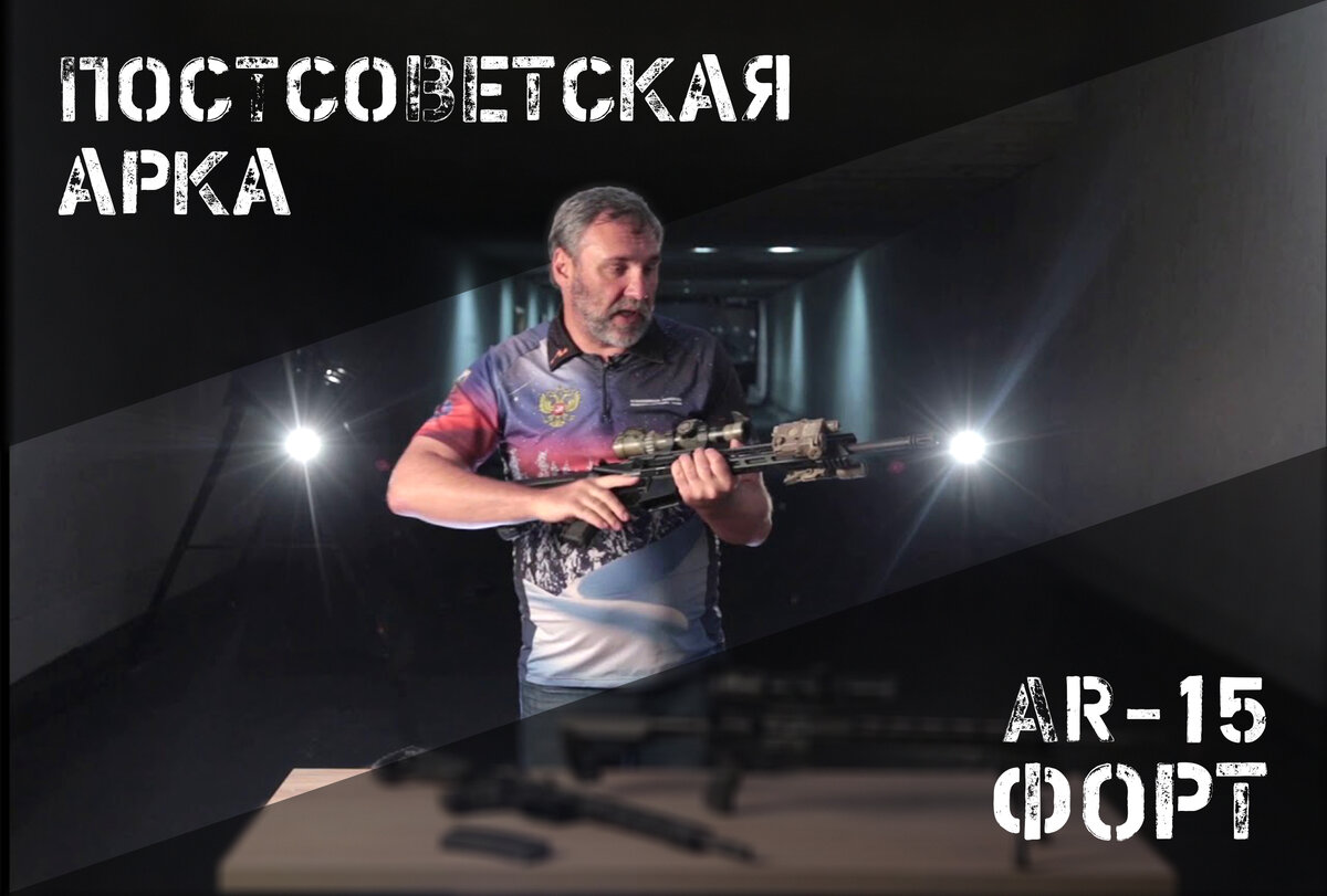 Российская ar