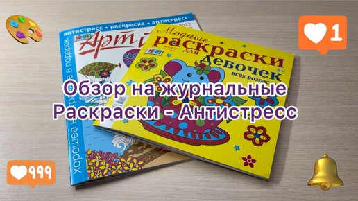 Горящий июнь Картина антистрес по номерам