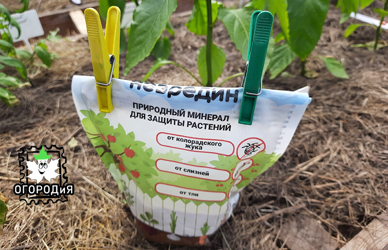 Невредин — экологичное средство от насекомых