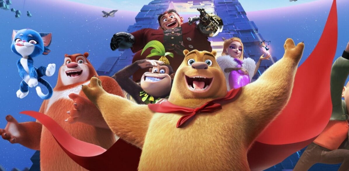 В сети появился трейлер мультфильма "Побег из космоса", который расскажет о безумных приключениях земного медведя.