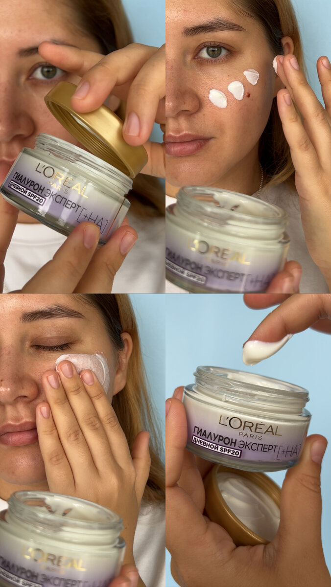 Дневной крем для лица Гиалурон Эксперт, с гиалуроновой кислотой от L'Oréal Paris   