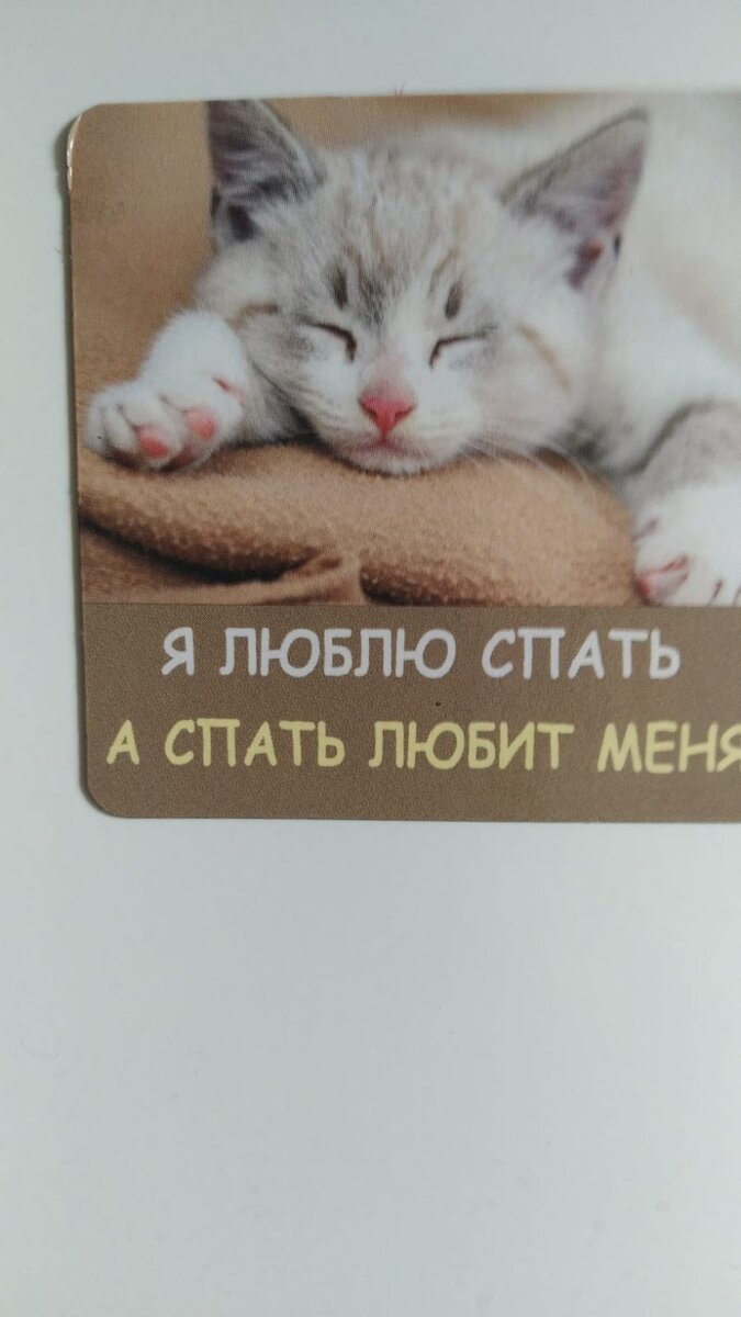 Ощущение, что недолюбила.