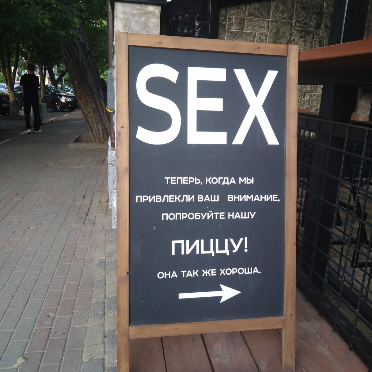 Вначале было слово...