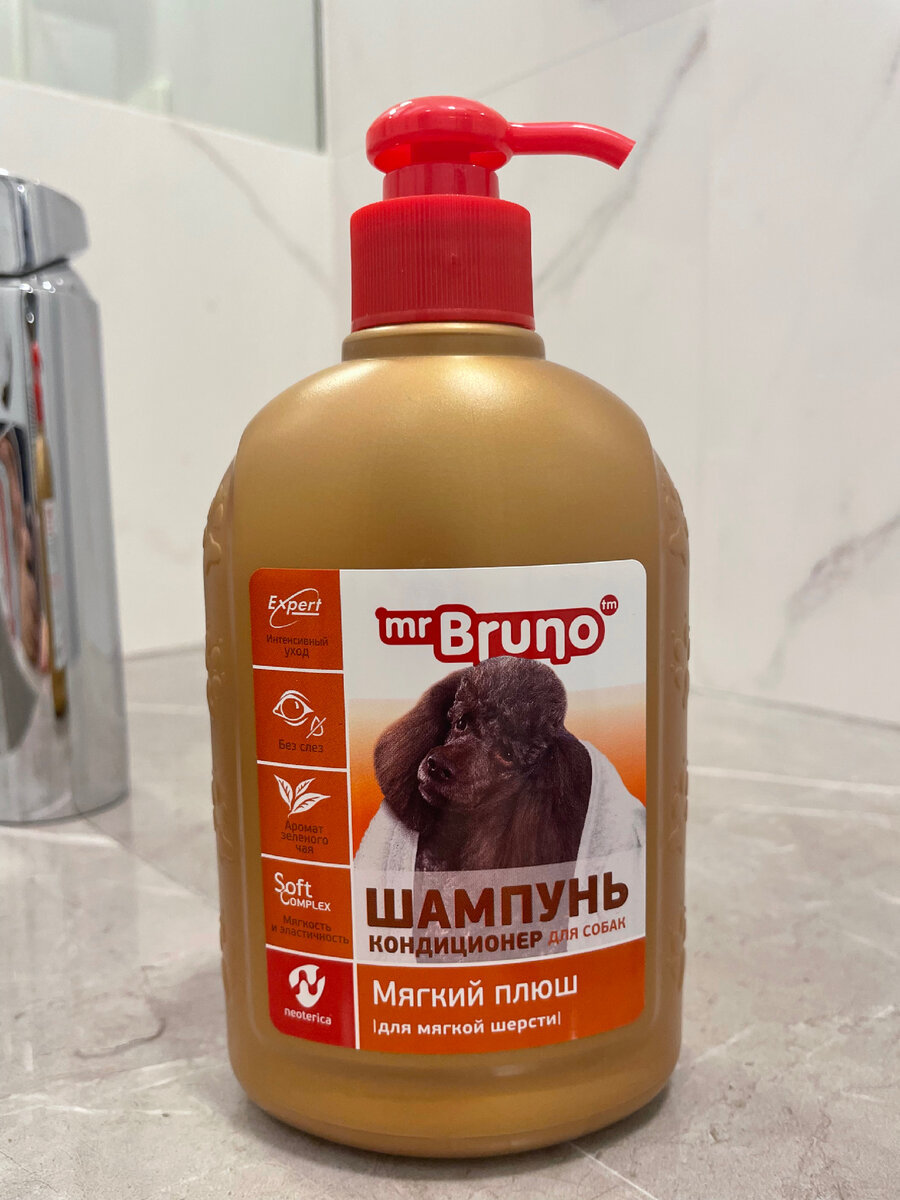 Mr.Bruno шампунь для собак №4 "Мягкий плюш" 350мл