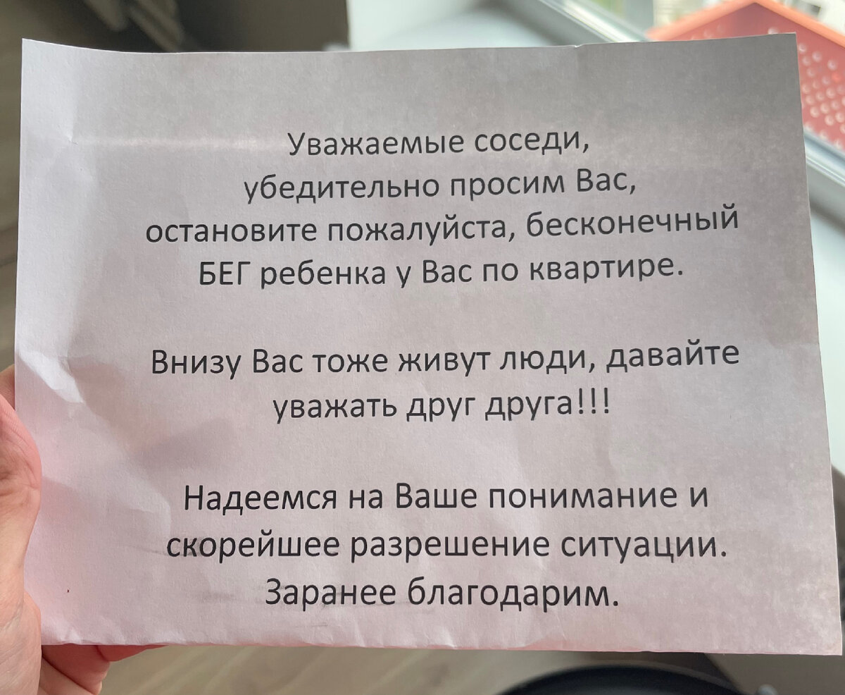 Режим тишины в ульяновске 2023. Закон о тишине в Тюмени 2022. Закон о тишине в Подмосковье.