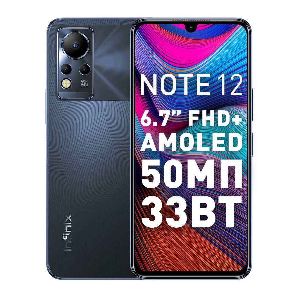 Infinix представила в России тонкий и легкий Note12 NFC (G88) | Droider |  Дзен