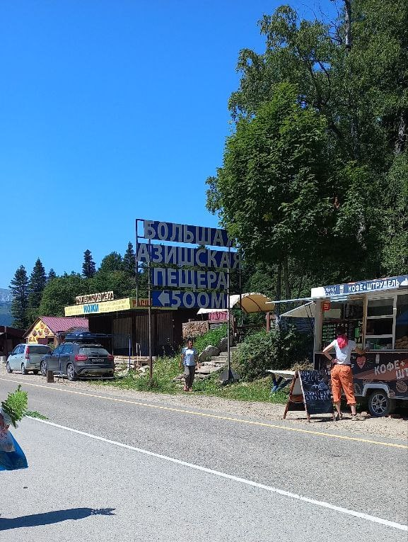 Здесь кончается асфальт, нужно оставить авто на стоянке и далее подниматься в гору. Хотя.. Если автомобиль мощный, можно и к самой проходной проехать. Зесь много палаток со всякой всячиной))