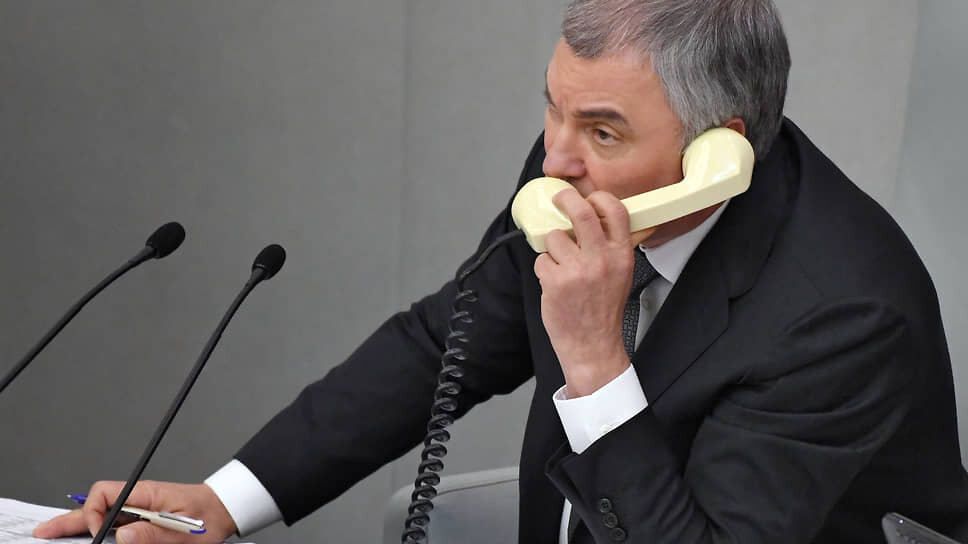 Фото: Дмитрий Духанин / Коммерсантъ📷Вячеслав Володин