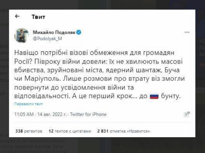 Скриншот