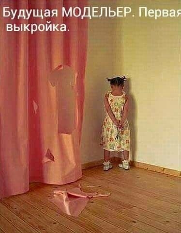 Фото из интернета, завидую этой девочке, она рискнула