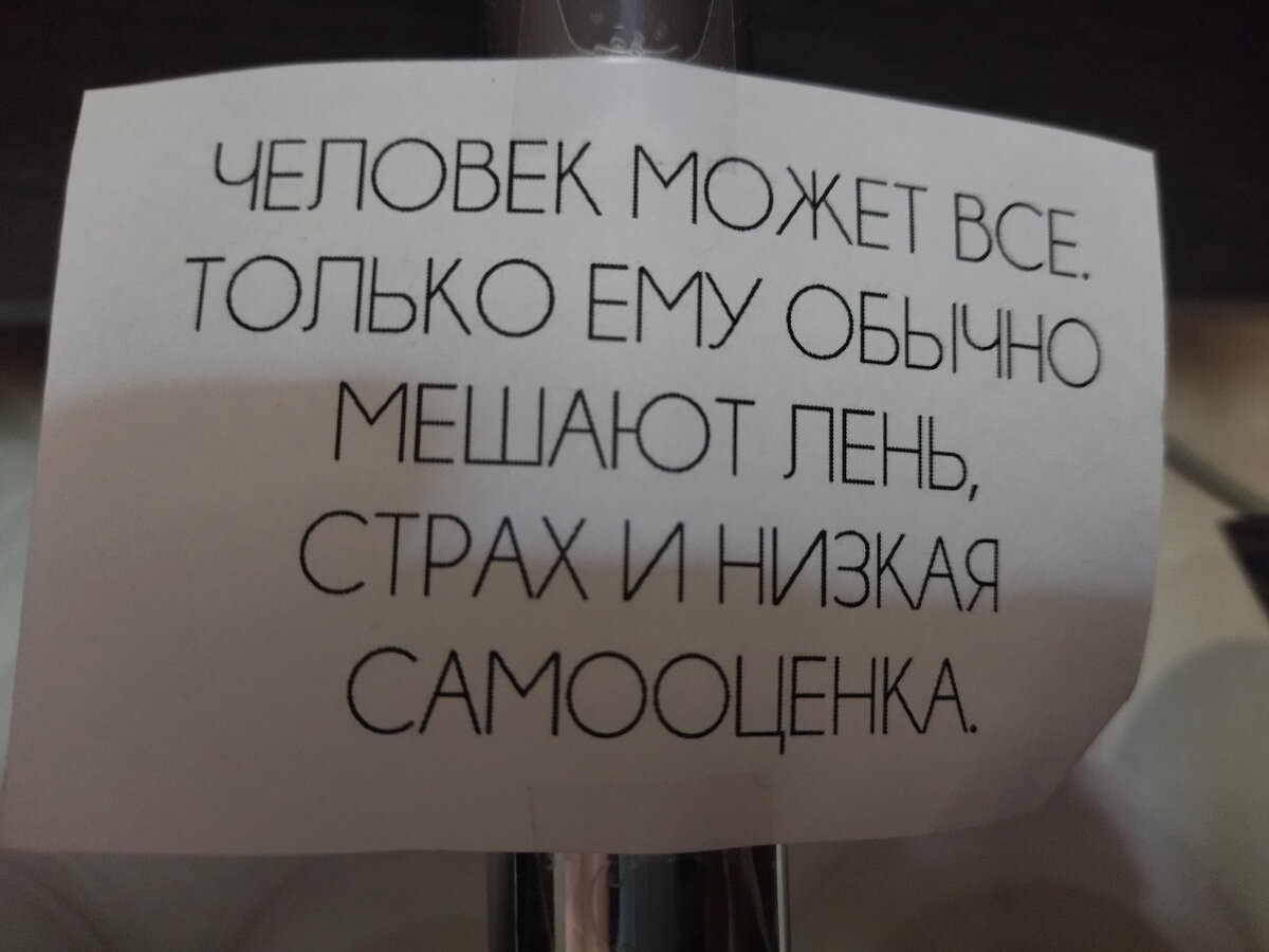 У меня такая напоминалка