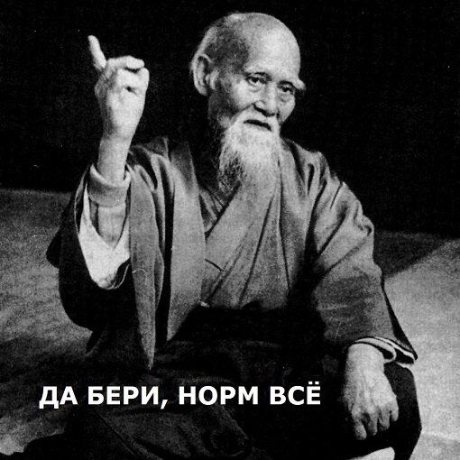 Мудрец плохого не посоветует