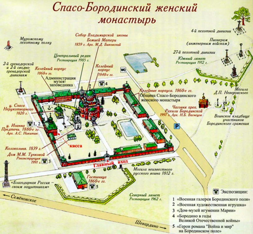 План схема православного монастыря Новодевичий монастырь. Дикое поле Дзен