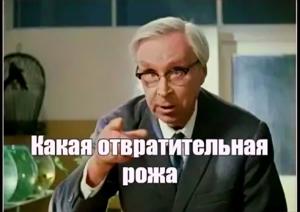 Лепс фотопортрет. Песня рожа. Ну и морда у тебя шарапов. Рожа крокодилья аварская песня. Песня рожа.