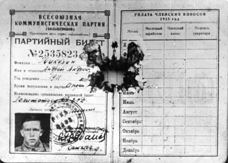 Пробитый пулей партийный билет (№ 2535823) советского политрука Андрея Андреевича Никулина.    Автор: Виктор Кинеловский. Фото взято из открытых источников интернета.