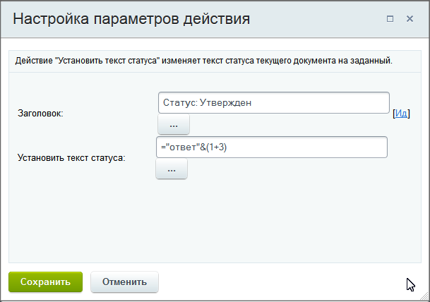 Добавьте описание