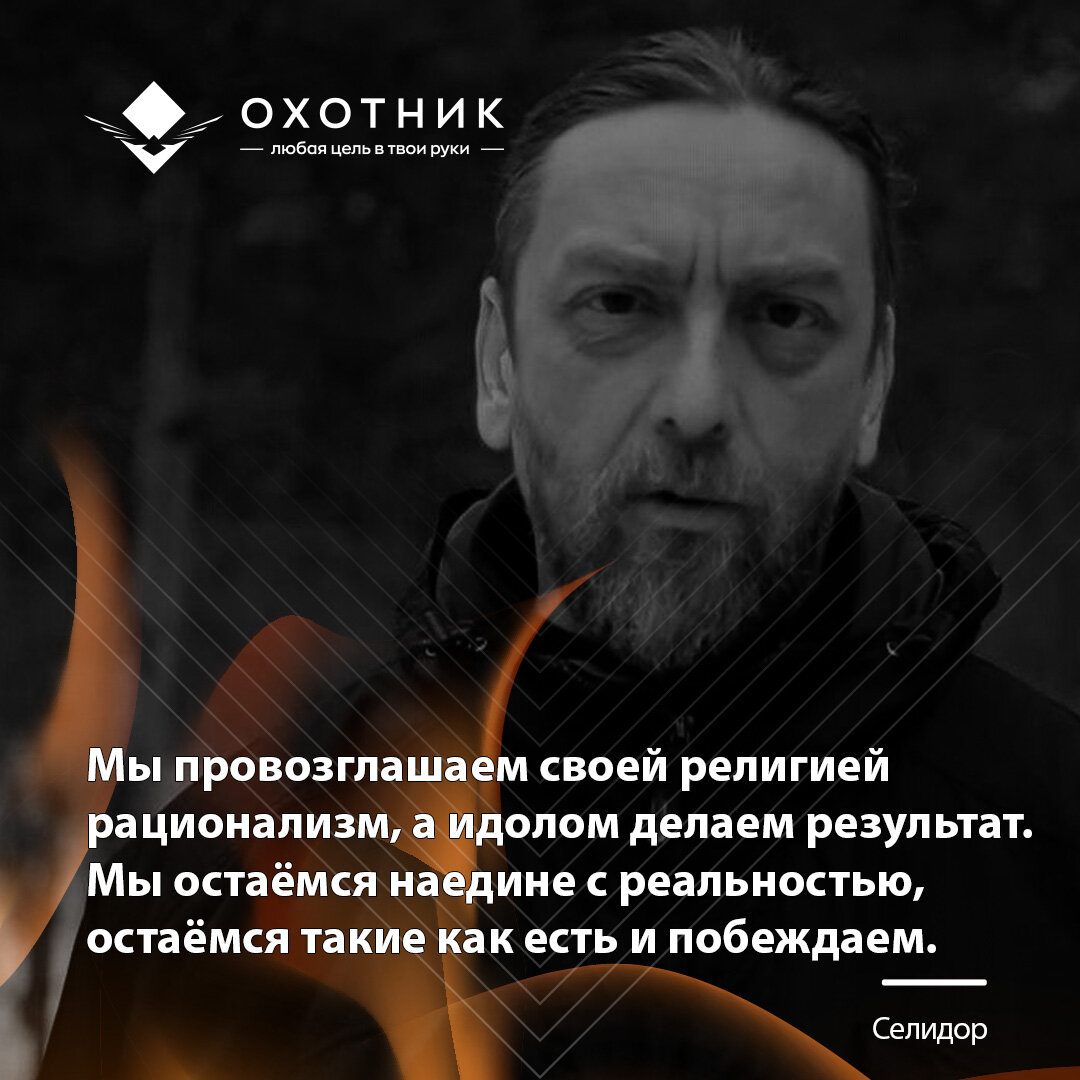 Одержимость книга. Одержимость 2. Одержимость сага о русской улице. Рудияр "одержимость". Одержимость 2.